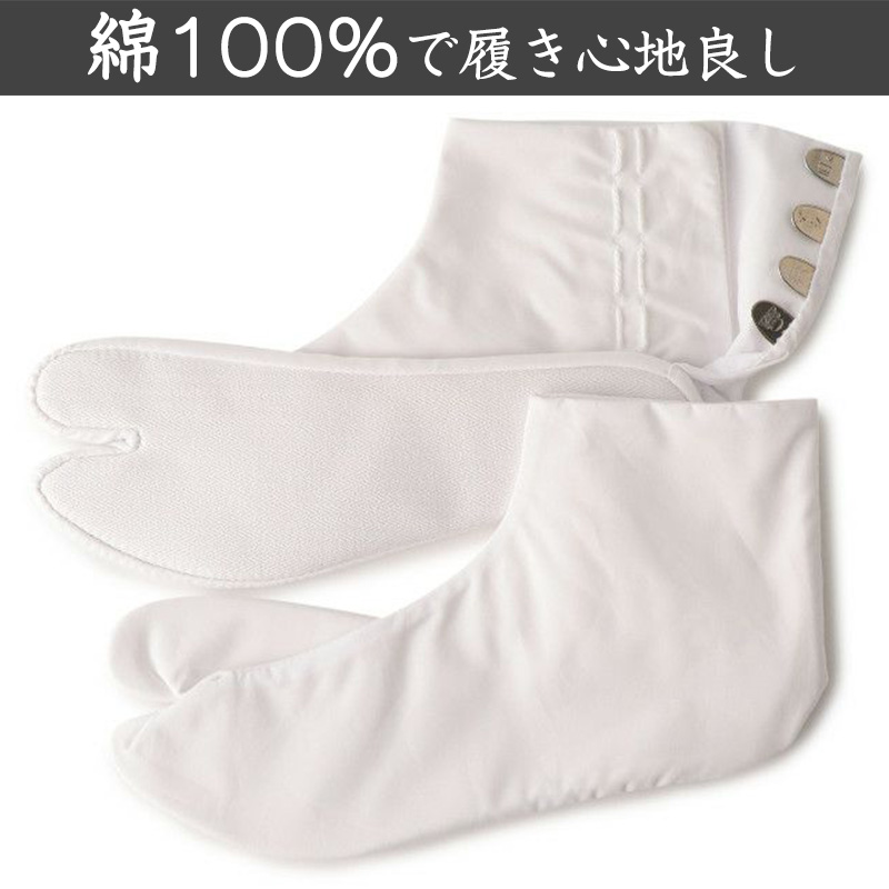 足袋 白 礼装用 福助足袋 綿100 4枚コハゼ 男性 女性 日本製 なみ型  21〜29cm (冠婚葬祭 着物 小物 和装 婦人 やわらか 礼装 ネル裏) (在庫限り)