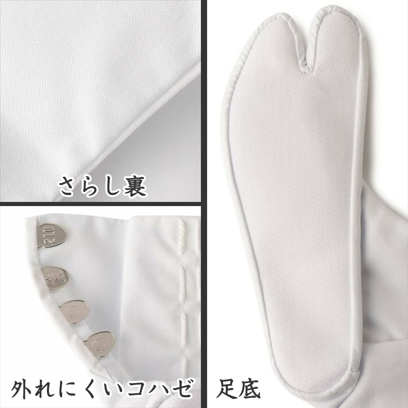 足袋 白 礼装用 綿100 福助足袋 4枚コハゼ 男性 女性 日本製 なみ型 21〜30cm 冠婚葬祭 着物 和装 婦人 紳士 綿 晒裏 シワになりにくい 形状保持 (在庫限り)
