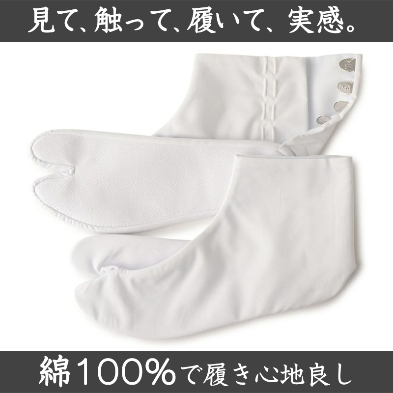足袋 白 礼装用 綿100 福助足袋 4枚コハゼ 男性 女性 日本製 なみ型 21〜30cm 冠婚葬祭 着物 和装 婦人 紳士 綿 晒裏 シワになりにくい 形状保持 (在庫限り)