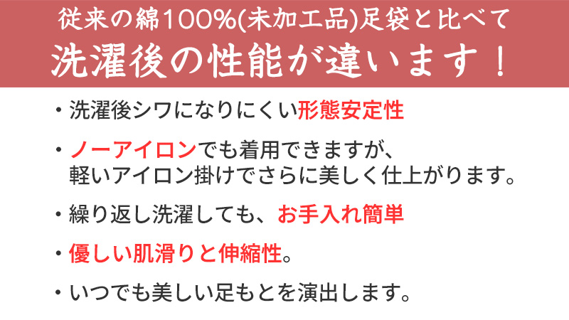足袋 白 礼装用 綿100 福助足袋 4枚コハゼ 男性 女性 日本製 なみ型 21〜30cm 冠婚葬祭 着物 和装 婦人 紳士 綿 晒裏 シワになりにくい 形状保持 (在庫限り)