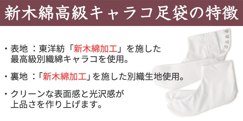 足袋 白 礼装用 福助足袋 5枚コハゼ 男性 女性 日本製 なみ型 21〜30cm (冠婚葬祭 着物 小物 和装 婦人 紳士 綿 晒裏 シワになりにくい 形状保持) (在庫限り)