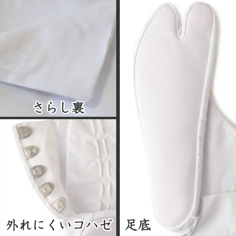 足袋 白 礼装用 福助足袋 綿100 5枚コハゼ 男性 女性 日本製 ふっくら型 21〜26cm 綿 冠婚葬祭 着物 小物 和装 婦人 紳士 晒裏 (在庫限り)