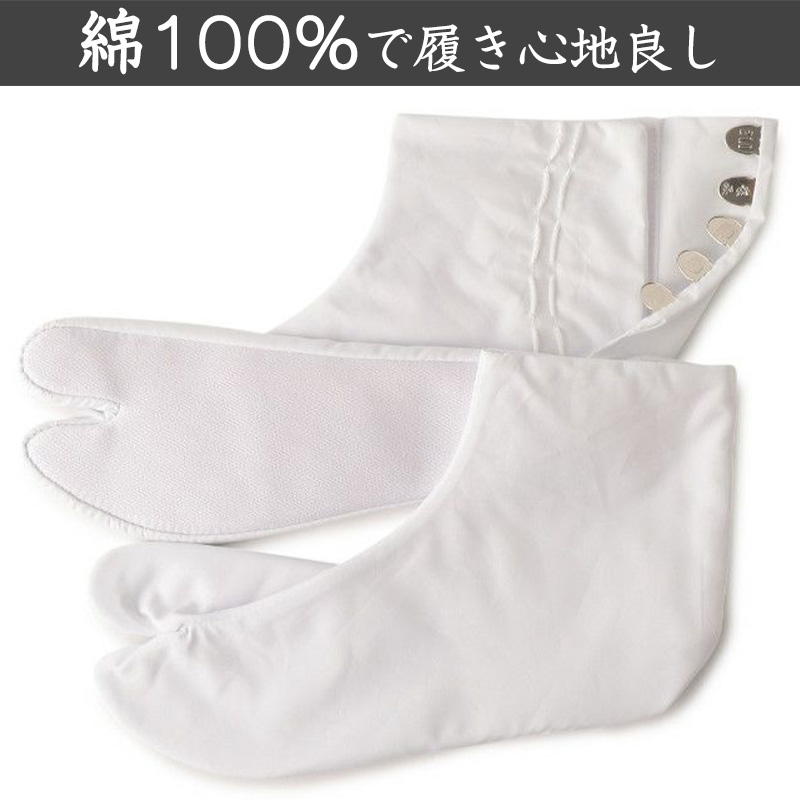 足袋 白 礼装用 福助足袋 綿100 5枚コハゼ 男性 女性 日本製 ふっくら型 21〜26cm 綿 冠婚葬祭 着物 小物 和装 婦人 紳士 晒裏 (在庫限り)