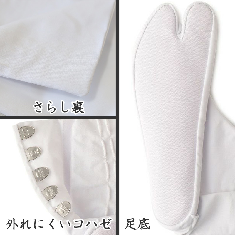 足袋 白 礼装用 福助足袋 綿100 5枚コハゼ 男性 女性 日本製 ゆたか型 21〜26cm 綿 冠婚葬祭 着物 小物 和装 婦人 紳士 晒裏 (在庫限り)