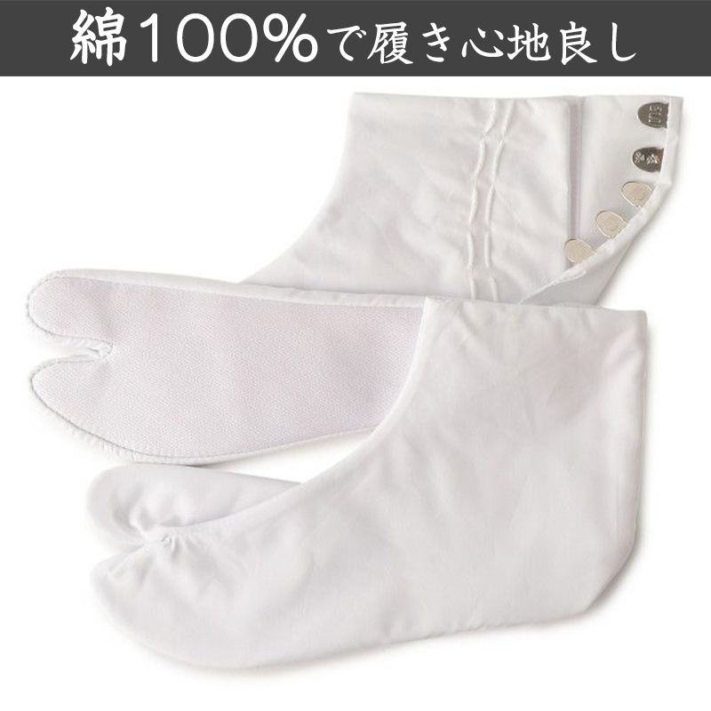足袋 白 礼装用 福助足袋 綿100 5枚コハゼ 男性 女性 日本製 ゆたか型 21〜26cm 綿 冠婚葬祭 着物 小物 和装 婦人 紳士 晒裏 (在庫限り)