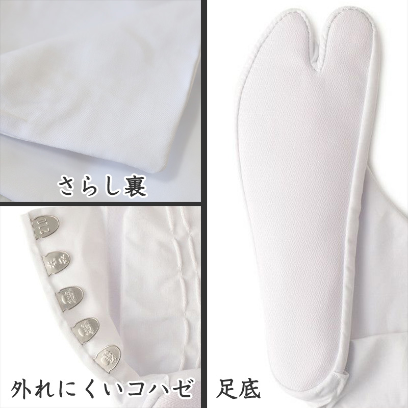 足袋 白 礼装用 福助足袋 綿100 5枚コハゼ 男性 女性 日本製 なみ型 21〜28cm 綿 冠婚葬祭 着物 小物 和装 婦人 紳士 晒裏 (在庫限り)