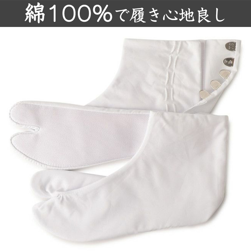 足袋 白 礼装用 福助足袋 綿100 5枚コハゼ 男性 女性 日本製 なみ型 21〜28cm 綿 冠婚葬祭 着物 小物 和装 婦人 紳士 晒裏 (在庫限り)
