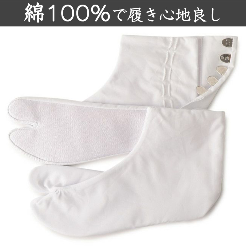 足袋 白 礼装用 福助足袋 綿100 5枚コハゼ 男性 女性 日本製 ささ型 21〜26cm 綿 冠婚葬祭 着物 小物 和装 婦人 紳士 晒裏 (在庫限り)