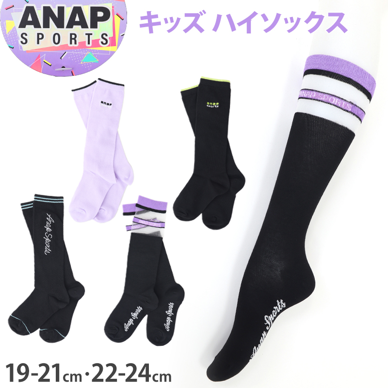Amazon.co.jp: ボンボラン Bonvolant スリムハイソックス 2足組