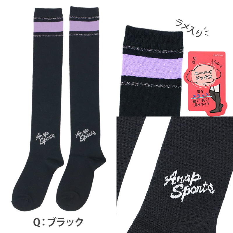 キッズ ニーハイ ソックス 女の子 靴下 子供 ジュニア オーバーニー ニーハイソックス 19-21cm 22-24cm おしゃれ かわいい 小学生 中学生