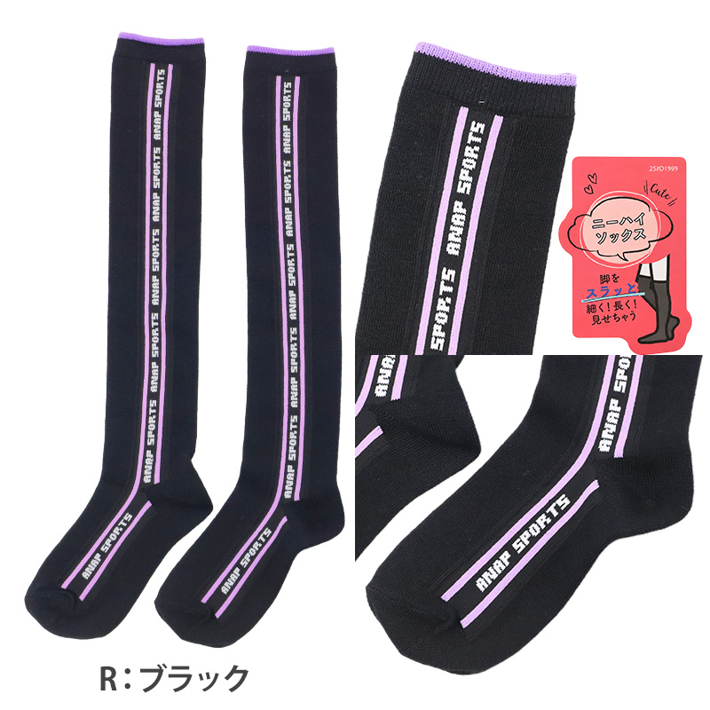 キッズ ニーハイ ソックス 女の子 靴下 子供 ジュニア オーバーニー ニーハイソックス 19-21cm 22-24cm おしゃれ かわいい 小学生 中学生