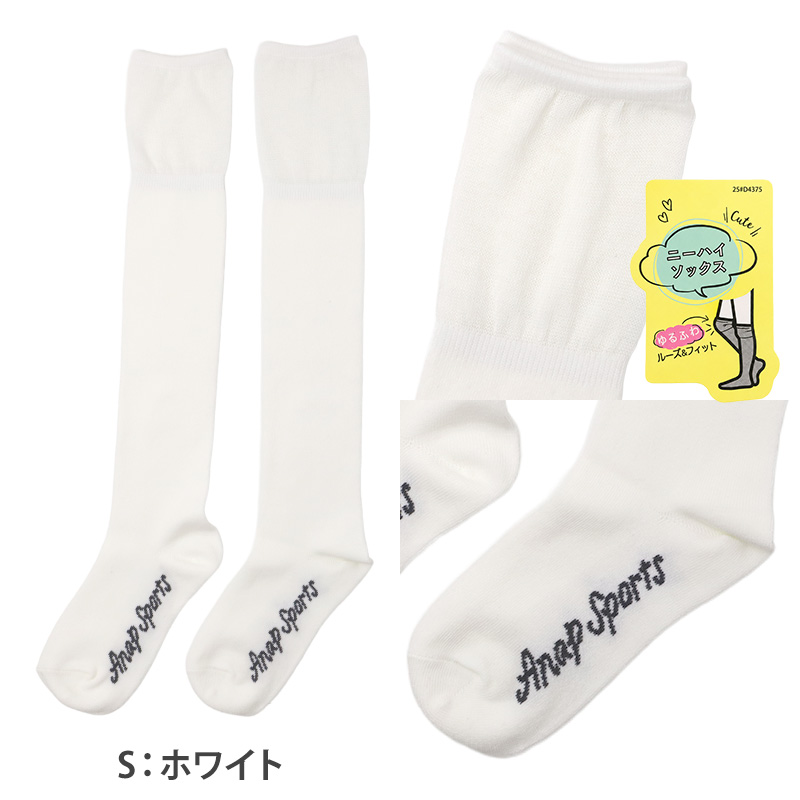 キッズ ニーハイ ソックス 女の子 靴下 子供 ジュニア オーバーニー ニーハイソックス 19-21cm 22-24cm おしゃれ かわいい 小学生 中学生