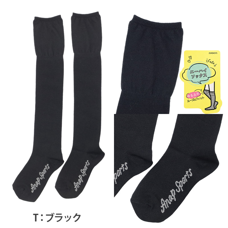 キッズ ニーハイ ソックス 女の子 靴下 子供 ジュニア オーバーニー ニーハイソックス 19-21cm 22-24cm おしゃれ かわいい 小学生 中学生