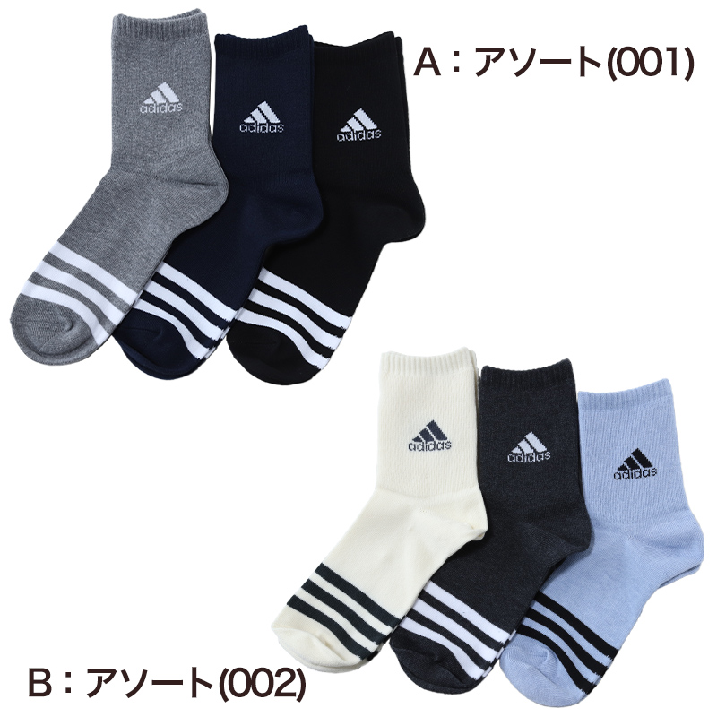 adidas アディダス 靴下 レディース 暖かい クルー丈 ソックス 冬 厚手 