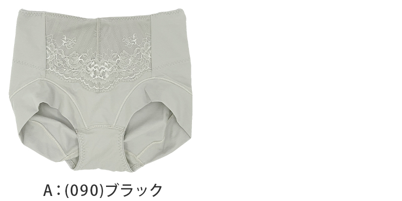 満足 福助 ガードルショーツ ボクサー 骨盤 引き締め やや深履き M〜LL