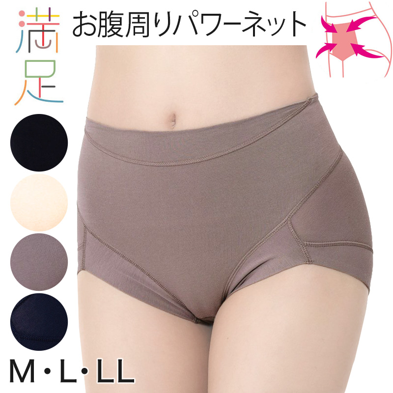 福助 満足 ショーツ お腹 引き上げ 綿混 やや深履き M〜LL レディース 下着 パンツ お腹引き締め お腹押さえ インナー シンプル