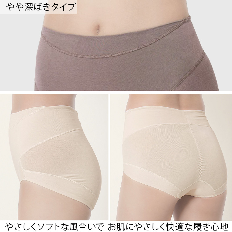 福助 満足 ショーツ お腹 引き上げ 綿混 やや深履き M〜LL レディース 下着 パンツ お腹引き締め お腹押さえ インナー シンプル