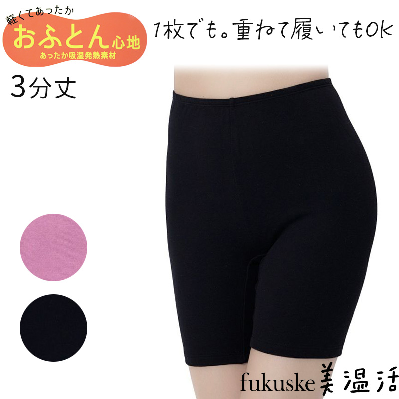 スタイリング満足 スパッツ オーバーパンツ 満足 温活 3分丈 M