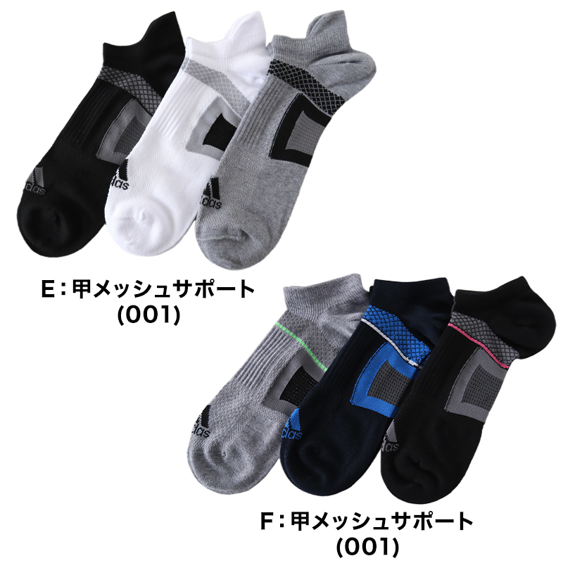 靴下 ソックス スニーカーソックス メンズ 3足 24-26cm 26-28cm アディダス 男性 紳士 補強 短い くるぶし セット メッシュ  (在庫限り)