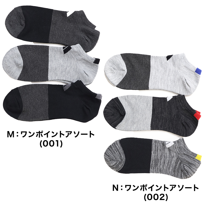 靴下 ソックス スニーカーソックス メンズ 3足 24-26cm 26-28cm アディダス 男性 紳士 補強 短い くるぶし セット メッシュ  (在庫限り)