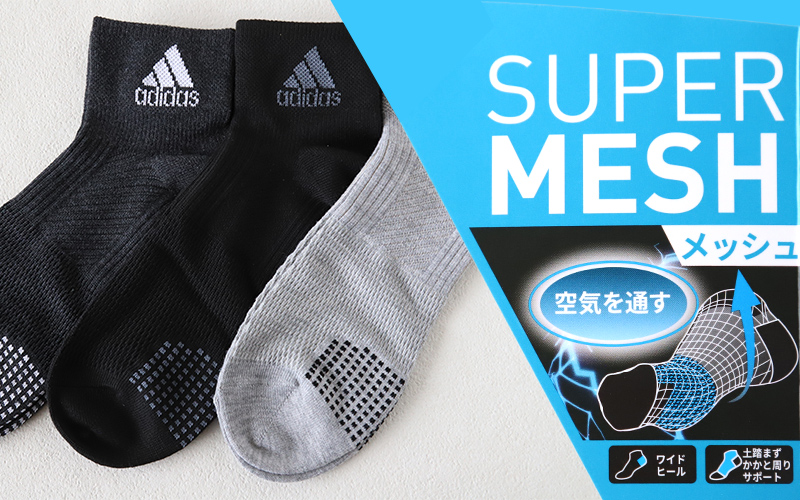 靴下 ショート ソックス メンズ 男子 adidas 3足組 24-26 26-28cm 中学生 高校生 黒 男性 くるぶし くつ下 ワンポイント 丈夫 スポーツソックス (在庫限り)