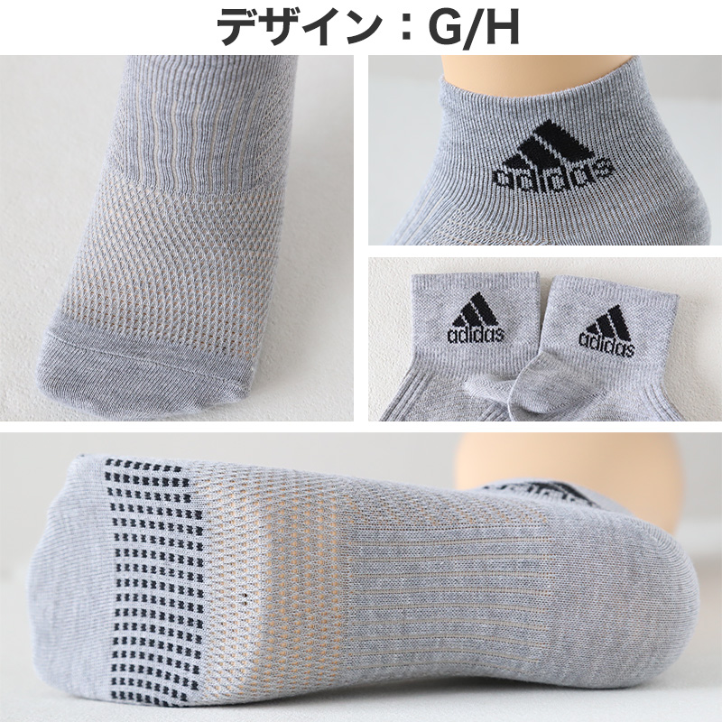 靴下 ショート ソックス メンズ 男子 adidas 3足組 24-26 26-28cm 中学生 高校生 黒 男性 くるぶし くつ下 ワンポイント 丈夫 スポーツソックス (在庫限り)
