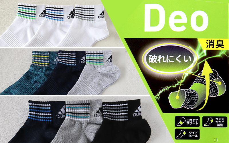 靴下 ショート ソックス メンズ 男子 adidas 3足組 24-26 26-28cm 中学生 高校生 黒 男性 くるぶし くつ下 ワンポイント 丈夫 スポーツソックス (在庫限り)
