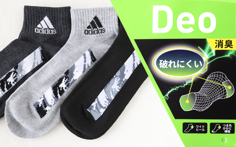 靴下 ショート ソックス メンズ 男子 adidas 3足組 24-26 26-28cm 中学生 高校生 黒 男性 くるぶし くつ下 ワンポイント 丈夫 スポーツソックス (在庫限り)