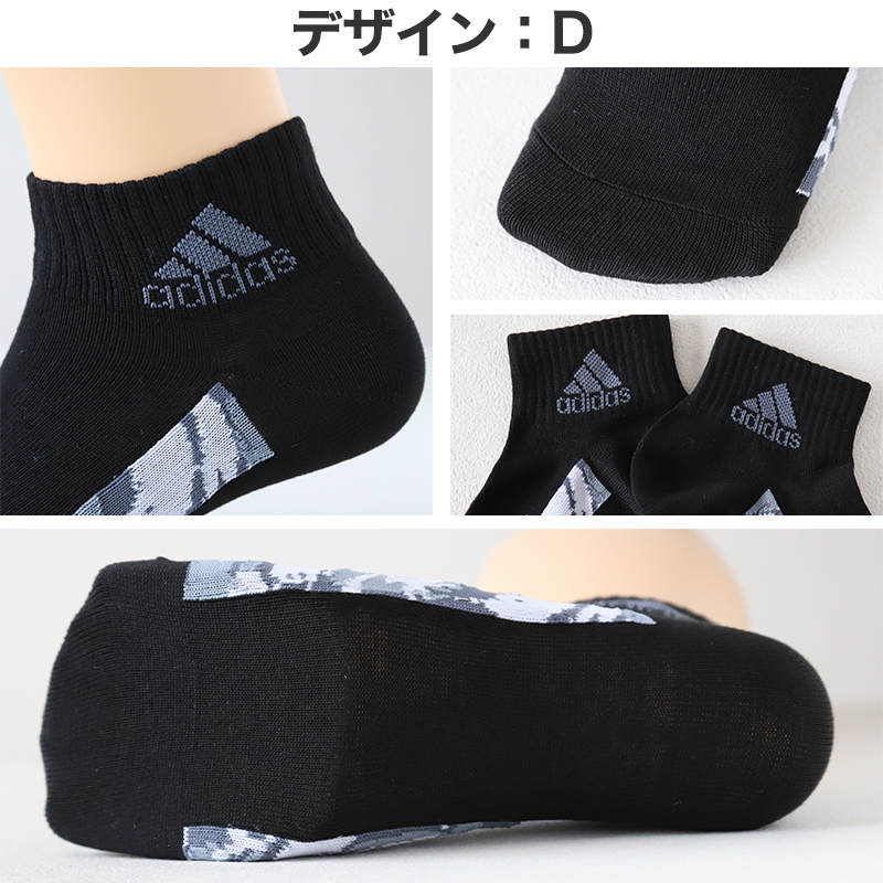 靴下 ショート ソックス メンズ 男子 adidas 3足組 24-26 26-28cm 中学生 高校生 黒 男性 くるぶし くつ下 ワンポイント 丈夫 スポーツソックス (在庫限り)