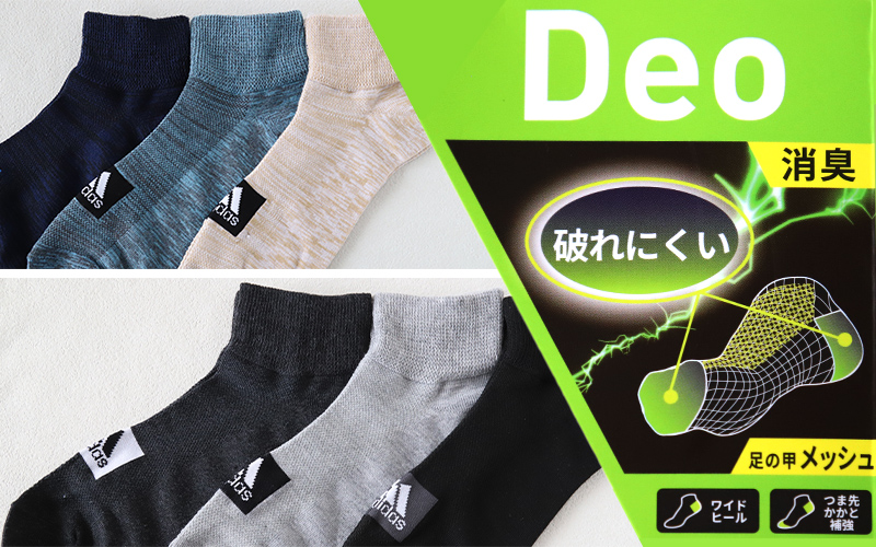 靴下 ショート ソックス メンズ 男子 adidas 3足組 24-26 26-28cm 中学生 高校生 黒 男性 くるぶし くつ下 ワンポイント 丈夫 スポーツソックス (在庫限り)