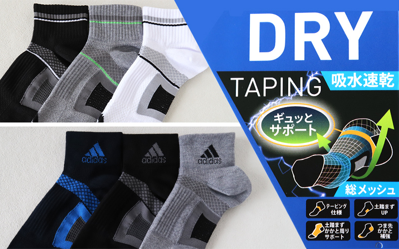 靴下 ショート ソックス メンズ 男子 adidas 3足組 24-26 26-28cm 中学生 高校生 黒 男性 くるぶし くつ下 ワンポイント 丈夫 スポーツソックス (在庫限り)