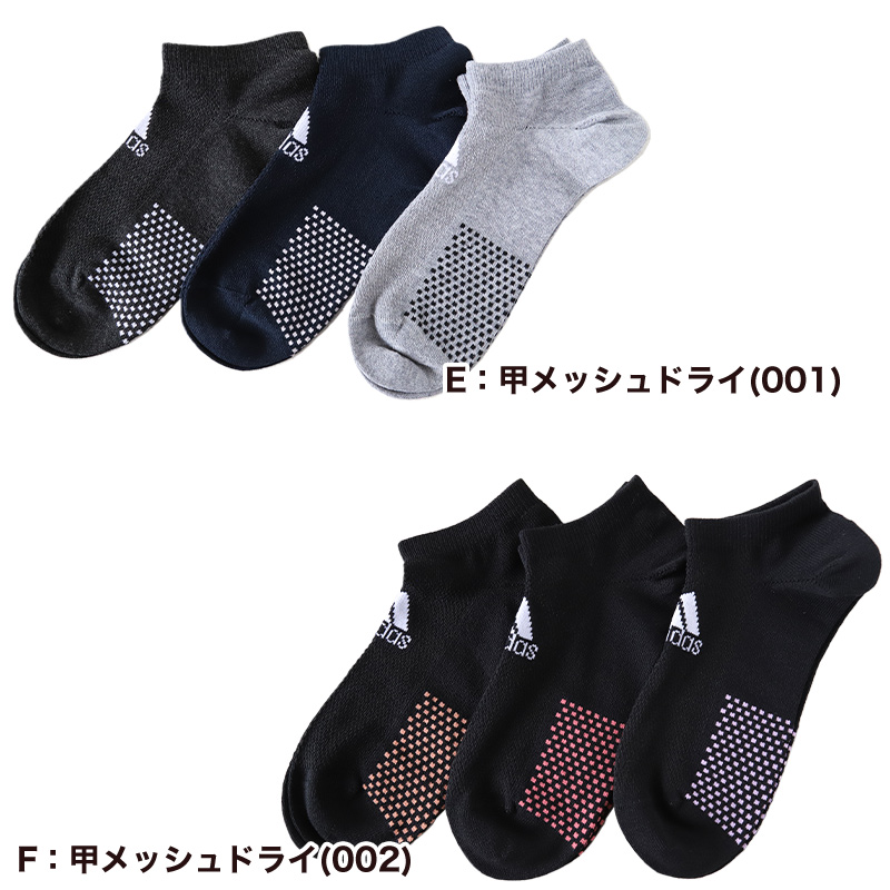 adidas 靴下 スニーカー ソックス レディース 女子 3足組 23