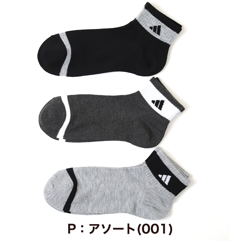靴下 レディース ショートソックス スニーカー 女子 adidas 中学生 高校生 3足組 23-25cm アディダス くるぶし ワンポイント 丈夫 スポーツ 迷彩 (在庫限り)