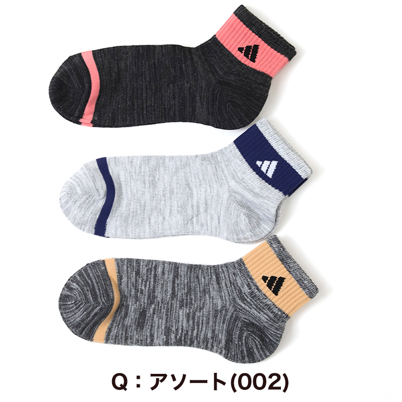 レディース17点まとめ売り高校生 adidas 靴下 レディース ショートソックス スニーカー 女子