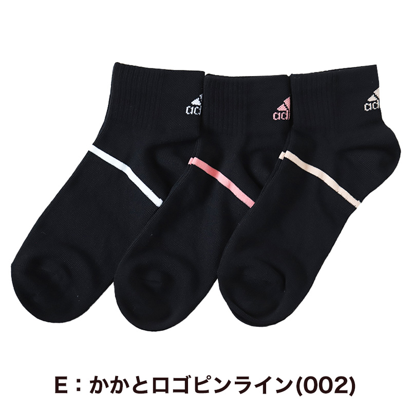 adidas 靴下 レディース ショートソックス スニーカー 女子
