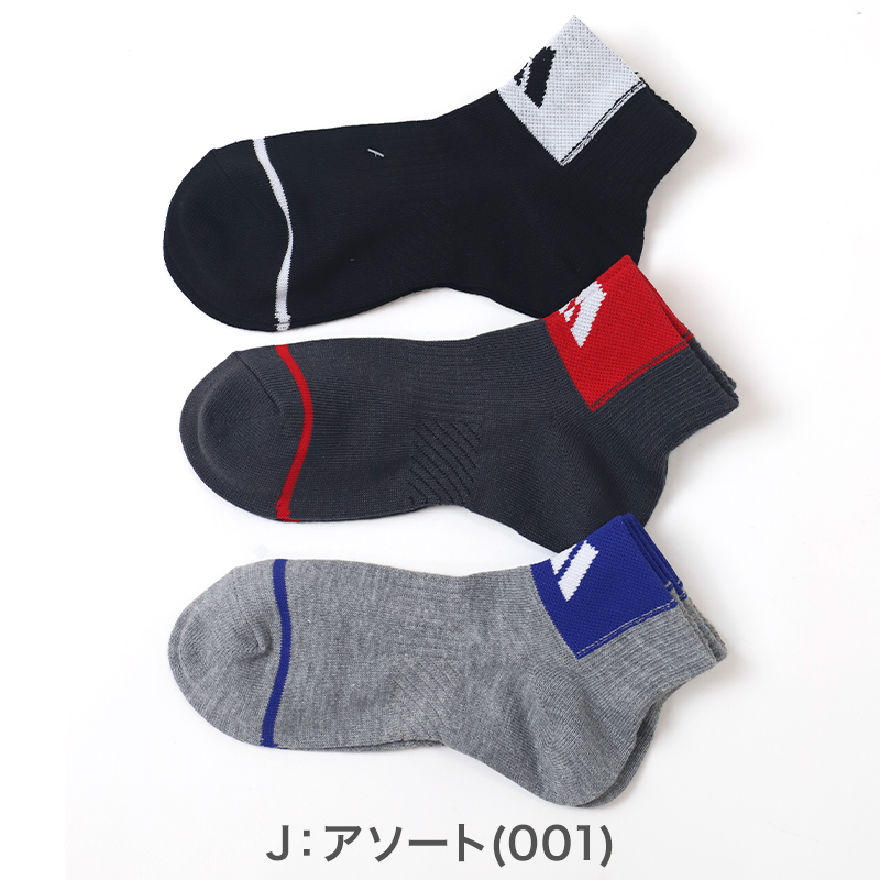 靴下 キッズ 子供用 ショートソックス 3足組 adidas 19-21cm〜23-25cm ソックス 子ども ジュニア ワンポイント 丈夫 スポーツ (在庫限り)