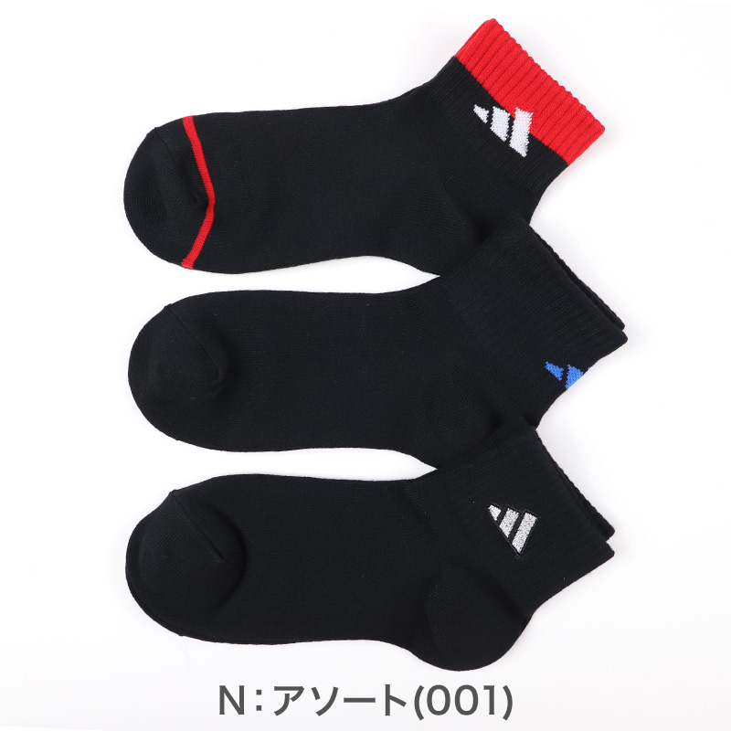 靴下 キッズ 子供用 ショートソックス 3足組 adidas 19-21cm〜23-25cm ソックス 子ども ジュニア ワンポイント 丈夫 スポーツ (在庫限り)