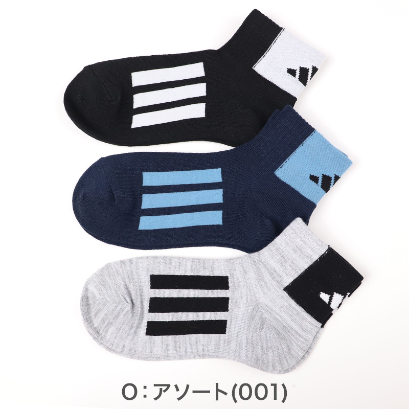 靴下 キッズ 子供用 ショートソックス 3足組 adidas 19-21cm〜23-25cm ソックス 子ども ジュニア ワンポイント 丈夫 スポーツ (在庫限り)