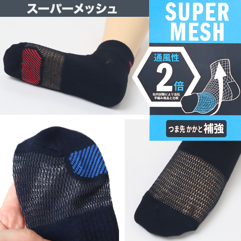 靴下 キッズ 子供用 ショートソックス 3足組 adidas 19-21cm〜23-25cm ソックス 子ども ジュニア ワンポイント 丈夫 スポーツ (在庫限り)