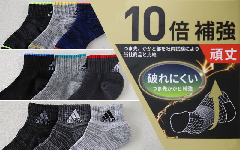 adidas 靴下 キッズ 子供用 ショートソックス 3足組 19-21cm〜23