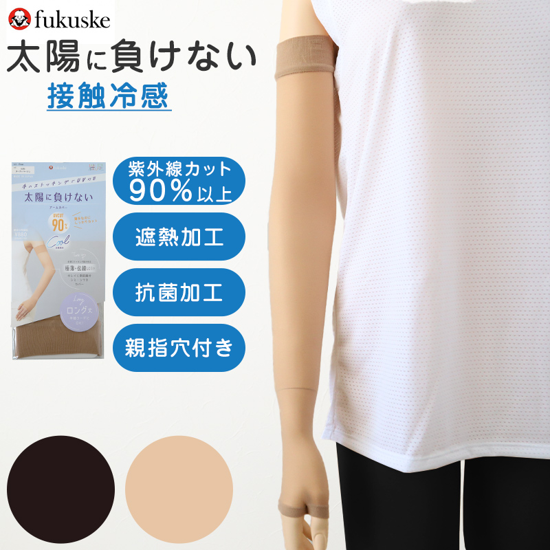 フーガフーガ☆21SS☆コットンリンクスストレッチPO☆手洗い可☆新品同様です FUGA FUGA（フーガフーガ） – Tag – satoseni online store /サトウ