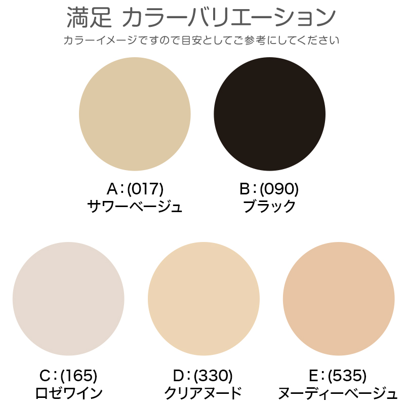 福助 満足 ストッキング サマー S-M〜L-LL フクスケ レディース パンスト 夏用