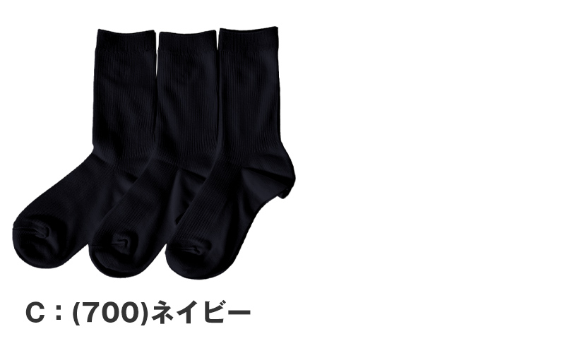 ファブリーズ スクールソックス 靴下 男子 女子 クルーソックス 無地 3足組 19-21 22-24 24-26 学生 通学 ソックス 紺 黒 白 小学生 中学生 高校生 学校
