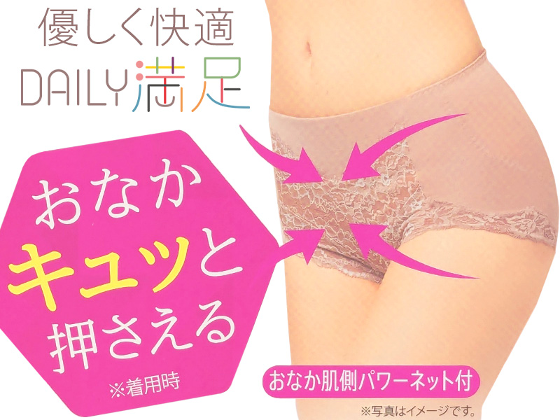 スタイリング満足 福助 ショーツ レディース お腹押さえ スタンダード