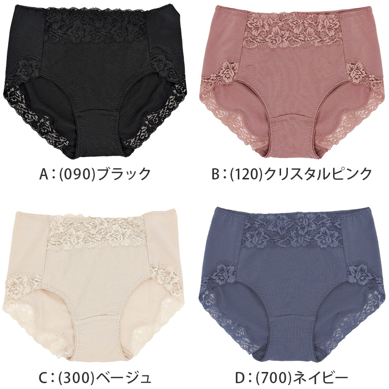 もも【プロフ必読！】ショーツお値下げ中❢ 福助 満足 ショーツ 一分丈 綿混 お腹押さえ やや深履き M～LL