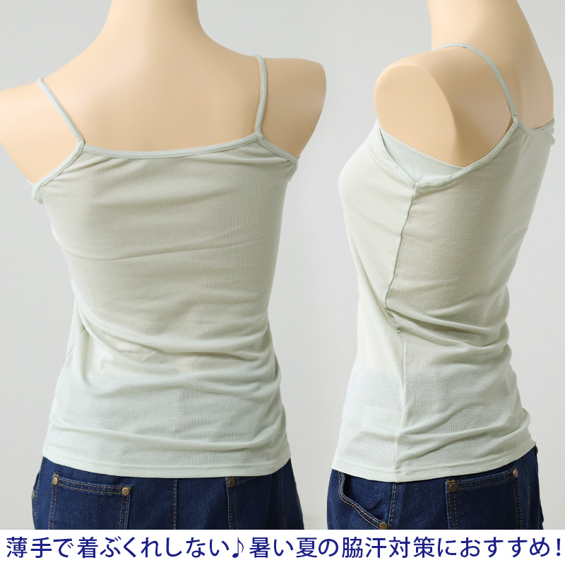 キャミソール 汗取り インナー 春夏 薄手 福助 満足 M〜LL レディース 下着 肌着 脇汗 汗染み 汗じみ 綿 女性 白 黒 インナーシャツ 無地 速乾 (在庫限り)