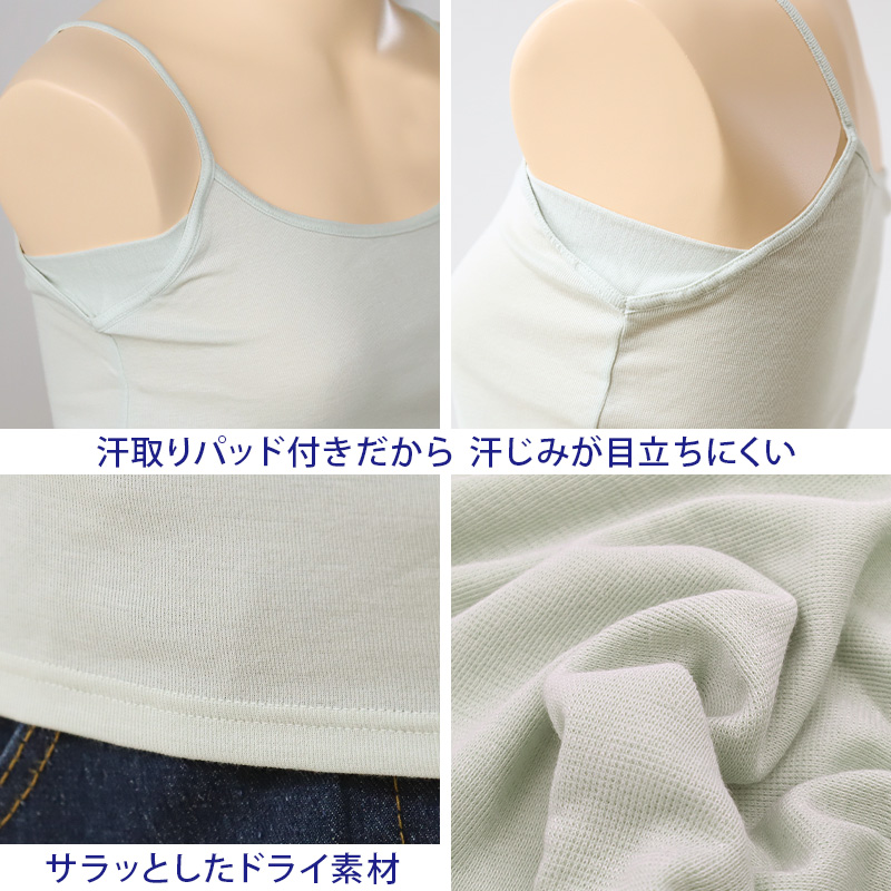 キャミソール 汗取り インナー 春夏 薄手 福助 満足 M〜LL レディース 下着 肌着 脇汗 汗染み 汗じみ 綿 女性 白 黒 インナーシャツ 無地 速乾 (在庫限り)