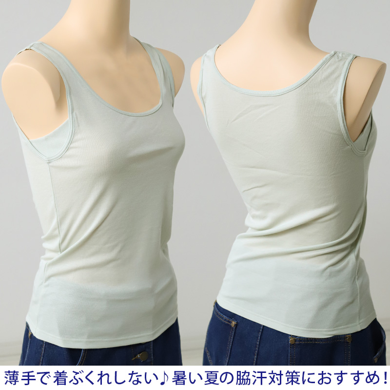 汗取り タンクトップ インナー レディース 薄手 福助 M〜LL 下着 汗染み 汗じみ 脇汗 肌着 女性 綿 白 黒 インナーシャツ ドライ 速乾 無地 春 夏 (在庫限り)