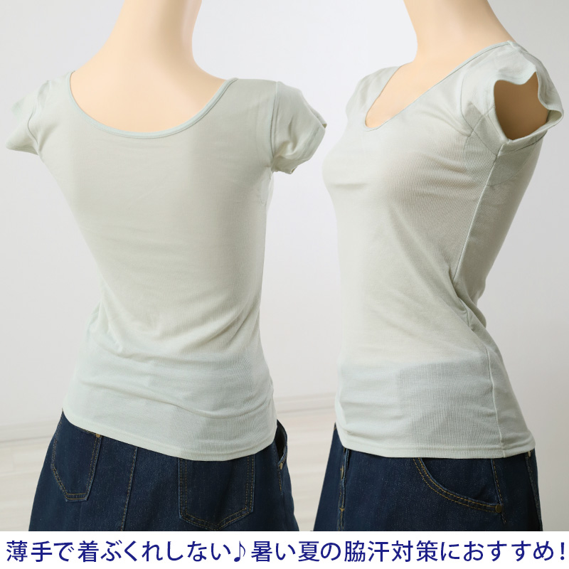 福助 汗取り インナー 半袖 フレンチ袖シャツ ドライ レディース M〜LL 下着 脇汗 汗染み 女性 肌着 綿 白 黒 インナーシャツ 無地 (在庫限り)