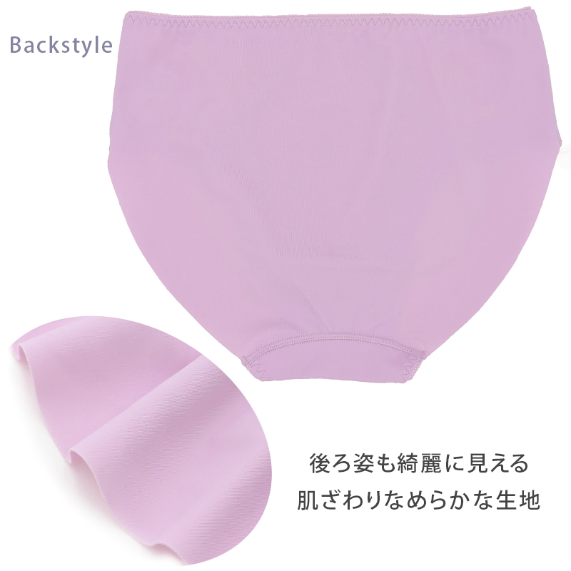 シームレスショーツ ショーツ レディース スタンダード ひびきにくい 福助 スタイリング満足 M〜LL 下着 パンツ 婦人 女性 インナー レース